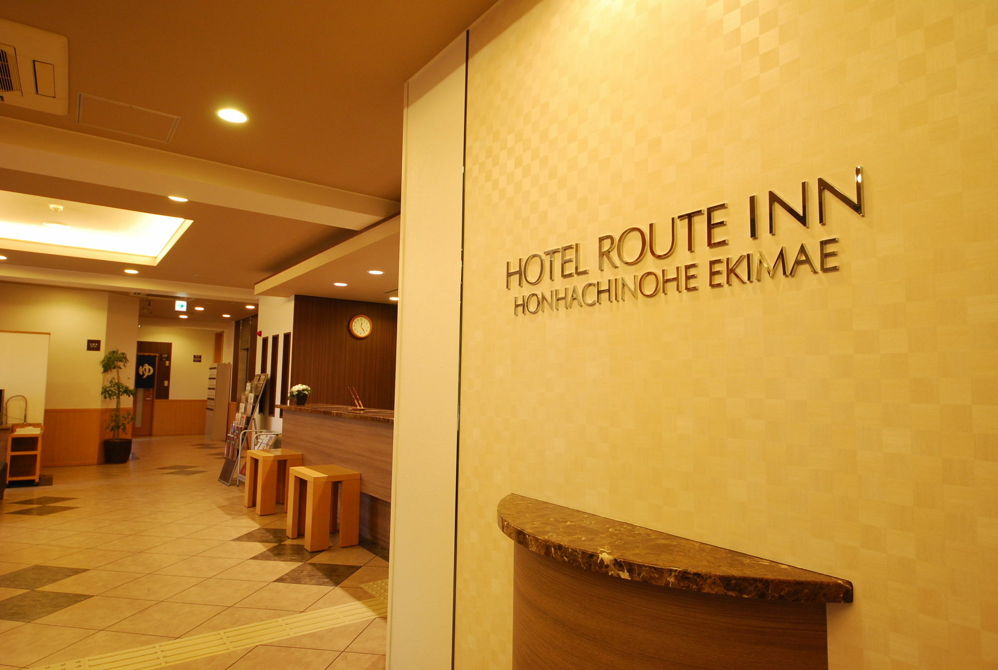 Hotel Route-Inn Hon Hachinohe Ekimae Ngoại thất bức ảnh